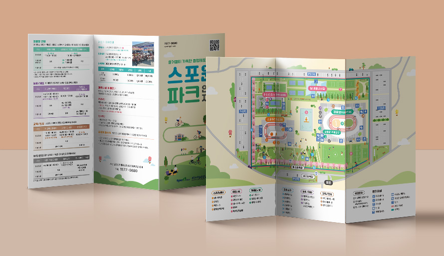 공공시설의 정보를 한눈에 썸네일